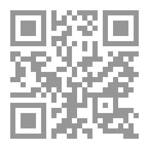 Qr Code الولاية في ألف حديث وآية