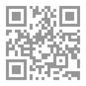 Qr Code The Iraqi Dilemma