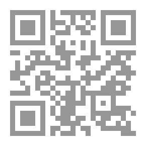 Qr Code تنويه القرآن بعلم داود وسليمان