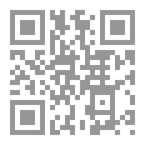 Qr Code أسرار الحروب