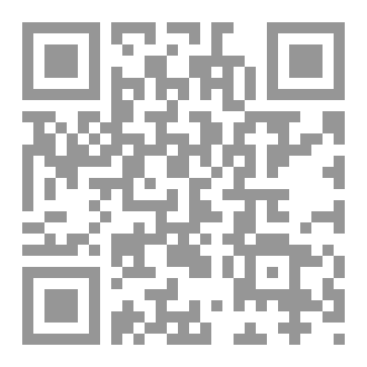Qr Code يا قلبها من أوجعك