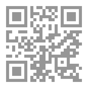 Qr Code صحيح فضائل سور القرآن الكريم