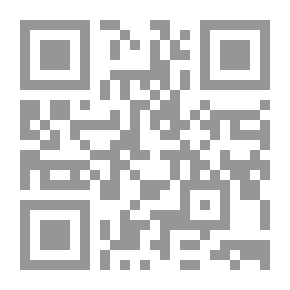 Qr Code خير عون - مفكرة أداة 2020