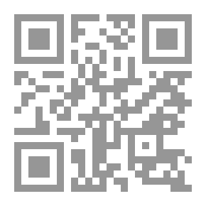 Qr Code كتابة على التراب