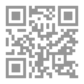 Qr Code بشير اليسر شرح ناظمة الزهر في علم الفواصل للإمام القاسم بن فيره الرعيني