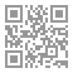Qr Code غاية النهاية في طبقات القراء