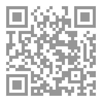Qr Code الاعمال الكاملة المجلد الثالث والثلاثون