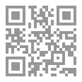 Qr Code الكمبيوتر والإنترنت (الكتاب الأول)