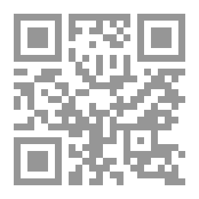 Qr Code استجواب المتهم فقهاً وقضاءاً