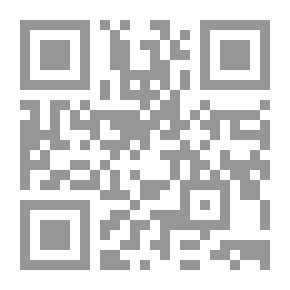 Qr Code الوقوف والترجل من الجامع لمسائل الإمام أحمد
