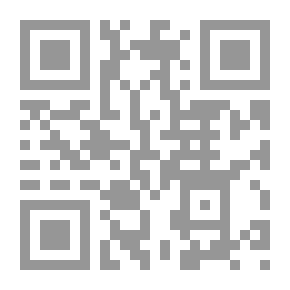 Qr Code Arab Poetry Crowd
