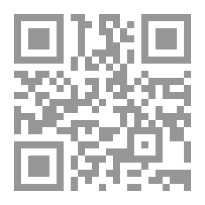 Qr Code المقاصد في الفكر الإصلاحي الإسلامي (في أفق نظرية جديدة للعمل الإسلامي)ـ