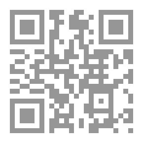 Qr Code حساب التفاضل والتكامل (ج3)
