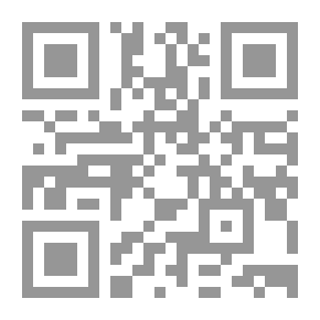 Qr Code المبين في شرح معاني الفاظ الحكماء والمتكلمين