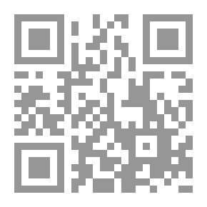Qr Code الأنوثة اكتمال القصيدة