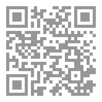 Qr Code حين همس لي الظلام