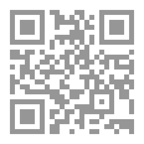 Qr Code تفسير حقى - الجزء السادس عشر