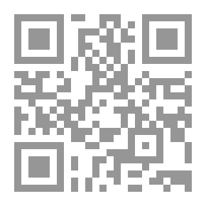 Qr Code التفسير الوجيز على هامش القرآن العظيم: لونان