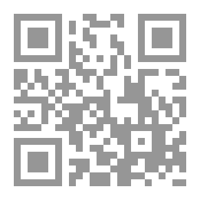 Qr Code من قضايا المرأة في الإسلام