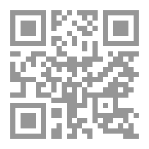 Qr Code قانون الإجراءات المدنية ولائحته التنظيمية لدولة الإمارات العربية المتحدة وفق أحدث التعديلات لعام 2020