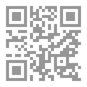 Qr Code دراسات فى إدارة الصناعات والمشرعات الصغيرة (مدخل تطبيقى معاصر)