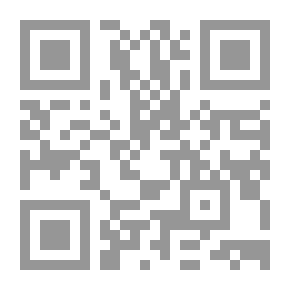 Qr Code انتقام القرين