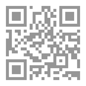 Qr Code القضاء الدولي الجنائي (ج3)