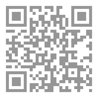 Qr Code من الشمائل النبوية