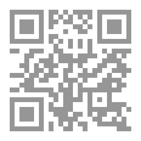 Qr Code العلم ضد العالم الثالث الشركات المتعددة الجنسيات وأوهام التطور