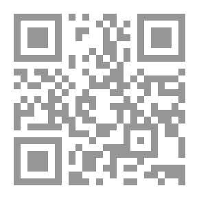 Qr Code فقه المحبة وبواعثها في المعاملات المالية