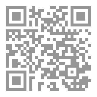 Qr Code أماكن نبوية