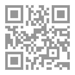 Qr Code من أسرار التعبير القرآني في سورة الإسراء الآيات (22-39)، أدبي ... اجتماعي ... ديني