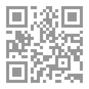 Qr Code Biography Of The Prophet - By Ibn Hisham