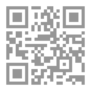 Qr Code Encyclopedia Of Rituals Of Worship In Islam - Part 2 - The Ritual Of Prayer