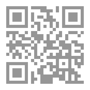 Qr Code الملخص المفيد في علم التجويد