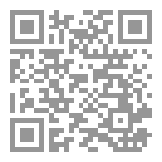 Qr Code السيرة النبوية للأطفال 7