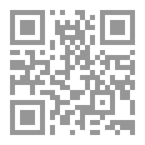Qr Code الصحوة في ميزان الإسلام