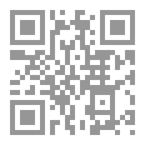 Qr Code فضائل أمير المؤمنين وإمامته من دلائل الصدق