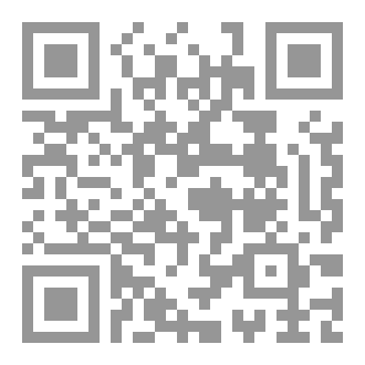 Qr Code الشيخ شحرور