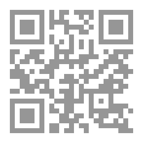 Qr Code صفوة التفاسير 10