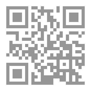 Qr Code Al-Manar For Legal Studies And Research P.12