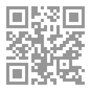 Qr Code خواطر من سنيني الضائع. المجلد الثاني