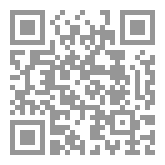 Qr Code مختصر مسند عائشة