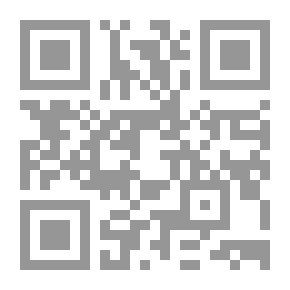 Qr Code معجم الابدال اللغوية