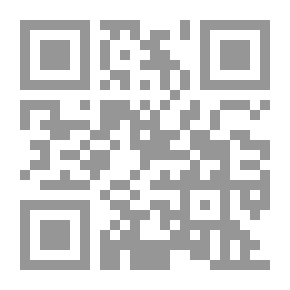 Qr Code المرجع في تدريس علوم الشريعة/القسم الثاني