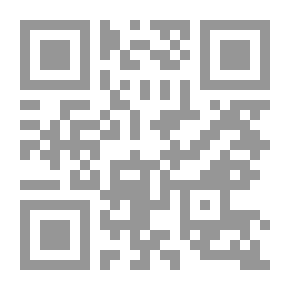 Qr Code رُبَمّا