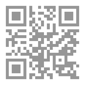Qr Code كبرياء جريح - قصائد مختارة