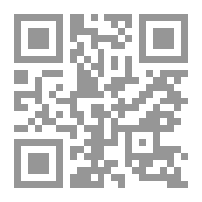 Qr Code دور محكمة العدل الدولية في تطوير وظيفة منظمة الأمم المتحدة