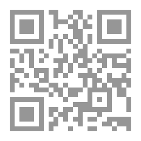 Qr Code كتاب الديات ت زكريا