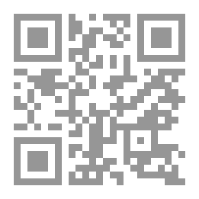 Qr Code عقد النقل البحري - قواعد وأحكام